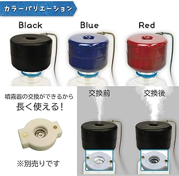 Amazon.co.jp: KEIYO ペットボトル加湿器 超音波式 USB電源